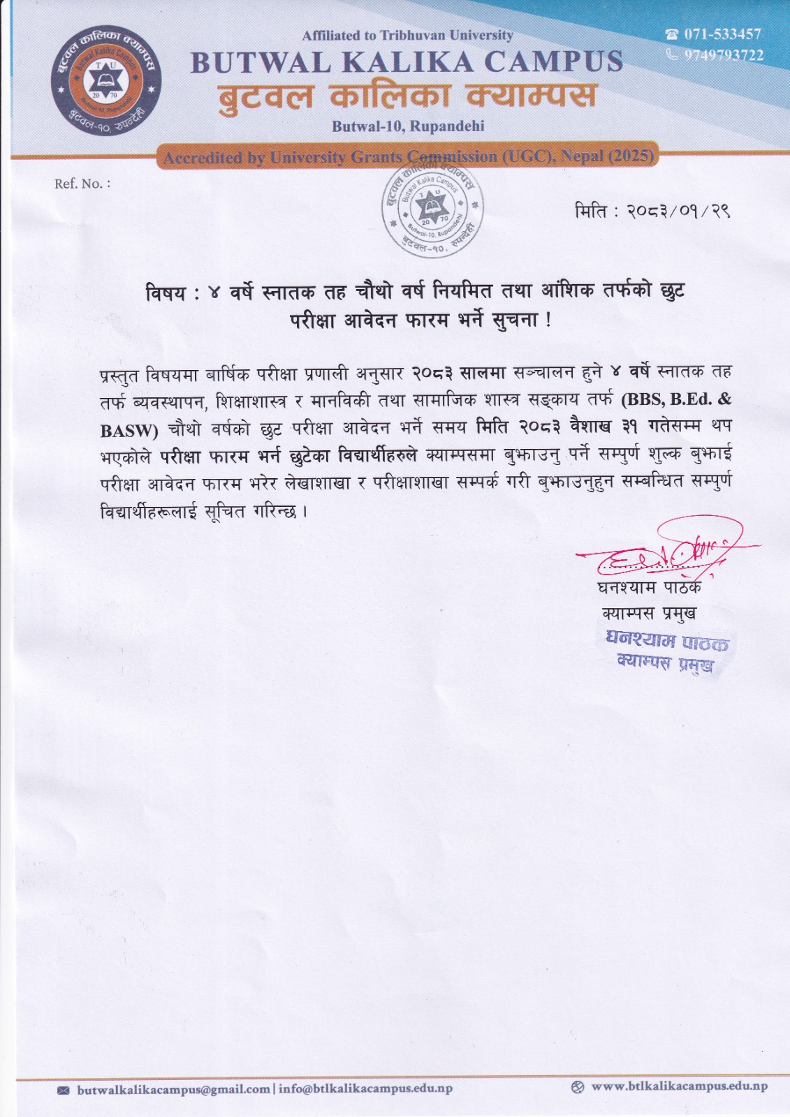 Notice Image